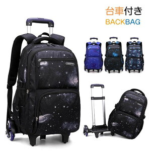 w obNpbN bNTbN L[obO X[cP[X g[bN ʊw s ԕt 2way    