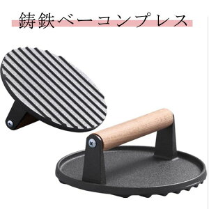 �o�[�x�L���[�v�� �ƒ뗿�� �ψ�ɉ��M �O�����~�[�g�v���X ���S�x�[�R���v���X �a�̃f�U�C�� �O�����~�[�g�v���X �~�[�g�v���X