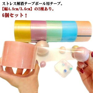  6Zbg 6[ S{[e[v XgXU  Jt XgX ɂԂ DIY e[v{[ q