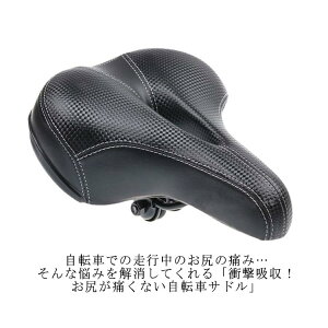 �N���X �d�C���]�� �}�E���e���o�C�N ���[�h�o�C�N �X�|�[�e�B�[ �T�h�� �ɂ��Ȃ� �N�b�V���� ���]�ԃT�h�� ���]�� �N���X�o�C�N