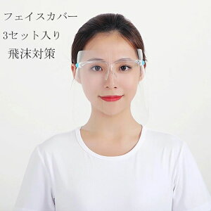 3Zbg ی  ԕ ho ܂~ ͂˖h~ h}XN 򖗂h V[h tFCXJo[ tFCXK[h