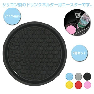 �h�� �\�t�g �_�炩�� ����~�� �h�����N�z���_�[�p �N�b�V���� �ԗp�R�[�X�^�[ 2�Z�b�g �J�b�v�z���_�[�p �ʃW���[�X�}�b�g