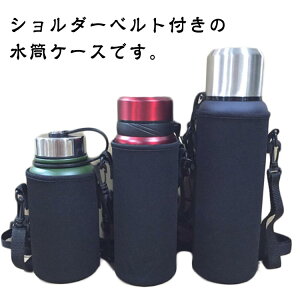 �� �����P�[�X ���p�i �A�E�g�h�A �j�����p �q�� ��l ���|�� �����J�o�[ �{�g���J�o�[ �{�g���z���_�[