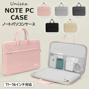 �� ���킢�� �P�[�X pc �^�u���b�g �P�[�X �p�\�R�� �p�\�R���o�b�O ���� �p�\�R���P�[�X �P�[�X �m�[�g�p�\�R�� �t���I�[�v��