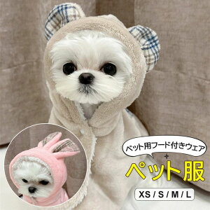 �u�����P�b�g �h�� �y�b�g�E�F�A �X�i�b�v�{�^�� �g���� �t�[�h�t�� �E�G�A �N�} ������ �}���g�R�[�g �P�[�v ?�y�b�g�p�E�F�A