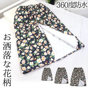 pc p  XJ[g h hV[c ˂pc ˂΍ ˂Y{ ˂Pbg ȉԕ