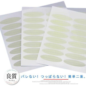 �o���Ȃ��A�C�e �o���Ȃ��ӂ��� �ӂ����܂Ԃ� 24�{���� �i�`������ ��d�p�A�C�e�[�v �ӂ����V�[�� �ӂ����p�e�[�v �N���A ����