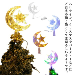 LED�C���~ ���C�g �f�R���[�V���� ���� �� �� �d�r�� �c���[�g�b�v���C�g ���͋C�C���~�l�[�V���� �N���X�}�X �N���X�}�X���C�g