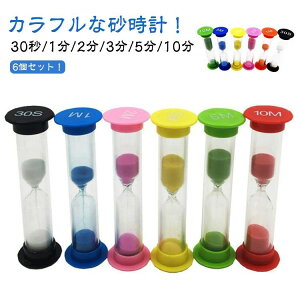 Lb`^ 킢 RpNg ~j ^C}[v ^C}[ Th^C}[  10 5 3 2 1 30b Zbg 6