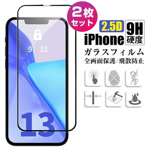 Pr iPhone14 Plus 14 Pro iPhone14 �ی�t�B���� �K���X�t�B����