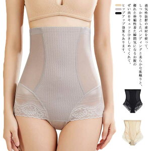 �Y �������� �����΍� ������������ ���K�p�b�c �����C���i�[ �A���_�[�E�G�A �K�[�h�� �V���[�c �n�C�E�G�X�g �␳���� �p���c