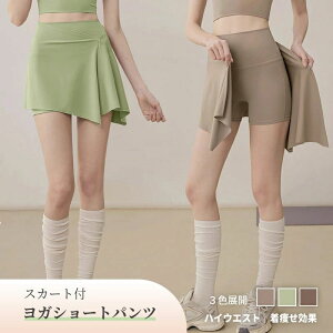 X|[cXJ[g fB[X V[gpct KEFA nCEGXg  ^Cg S݌v qbvJo[ XJ[gt