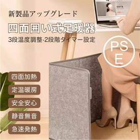 年寄り オフィス 冷え対策 折り畳み 受験生 オフィス 遠赤外線足温器 足元暖房 足元ヒーター パネルヒーター 足暖器