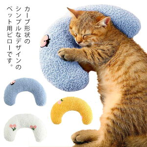 ���� ���炩�� �k���f�U�C�� �N�b�V���� �y�b�g�p�i �ӂ�ӂ� ���� �܂��� �����̂� �y�b�g�p�s���[ �y�b�g�O�b�Y �s���[ ��