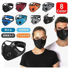 PM2.5 ԕ 򖗊΍ Ri }XN 􂦂 ]ԗp}XN ԕ΍}XN V[gւ\ oCN TCN}XN g