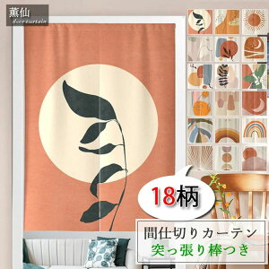  ς ˂_t lGp \ Ȗ J[e d؂ ʏ rO[ ̂ k ډB 