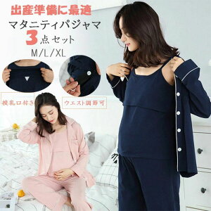 �ꕔ������ �}�^�j�e�B �p�W���} �����p�W���} 3�_�Z�b�g ���� ���Y�{�� �L���~�\�[�� �������t���L���~ �J�V���N�[�� �{�^��