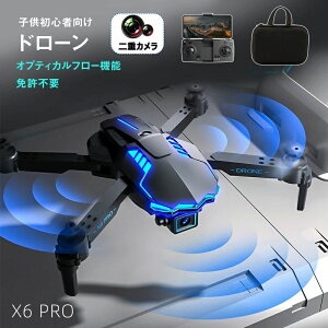 �J�����t�� �܂肽���� �h���[�� �J�������� 4K HD���掿 ��B ���y�� ��d�J�����t�� �g�C�h���[�� �q�� ���S�� ���^ �X�}�z��