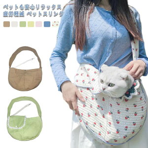 �L�̃X ���̃X�����O �y�b�g�p�X�����O �y�b�g�X�����O�o�b�O �L�p�X�����O ���p�X�����O �X�����O�o�b�O �L �� �y�b�g�X�����O