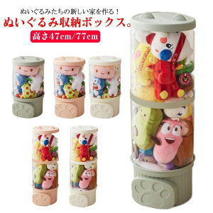 RNV P[X ʂ  [ ʂ ʂݎ[ fBXvCP[X ʂݎ[{bNX 47cm/77cm