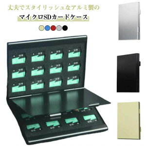 �ѓd�h�~EV �������J�[�h�P�[�X TF�J�[�h���[ microSD�J�[�h �}�C�N��sd�J�[�h 24�����[�\ ��e�� �J�[�h�P�[�X �A���~ �P�[�X