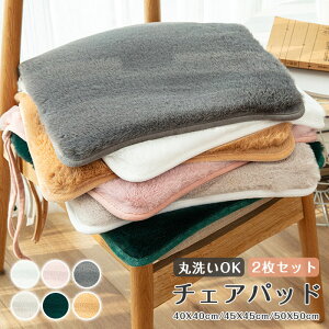 ���� ���n 50X50cm 45X45cm 40X40cm �X�N�G�A�N�b�V���� ���p �֎q�p �V�[�g�N�b�V���� �N�b�V���� 2���Z�b�g ���z�c