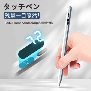 �ɍ׃y �X�^�C���X�y�� 1.7mm �y���V�� Android���@��Ή� iPad