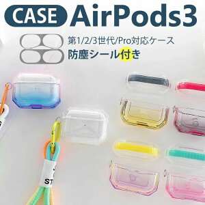 AirPo �O���f�[�V���� ���� �P�[�X pro AirPods �J�o�[ Airpods3