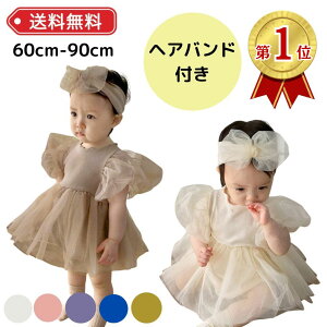 �v�����Z�X ���Ă΂� 90 80 70 60 �a���� 1�� �s���N ������ �n�[�t�o�[�X�f�[ �o�[�X�f�[ ������� ���킢�� �Ԃ���� �w�A�o��
