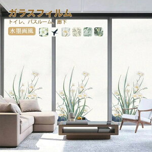 �K���X�t�B���� �� �ډB���V�[�g ���悯 ���n�� �|�� ���i�G �䕗 �΍� �f�M �Ռ� �ՔM ��U�h�~ �͂����� ���O���J�b�g �ډB��