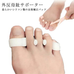 wp tbgPA y ̒ɂ _炩 \tg VR OT|[^[ E5gZbgi10j wVRpbh