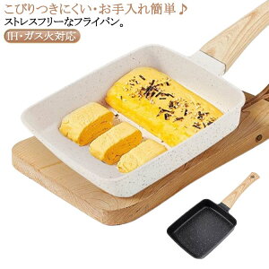 �� �ϔM�n���h�� �y�� �������ȒP �G�b�O�p�� �ʎq�Ă� ���Ă��� �ł��t���Ȃ� ���������Ƃ��Ȃ� IH?�K�X�ΑΉ� �t���C�p��