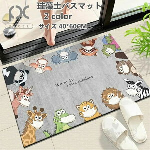  40*60CM ʏ}bg ~ [ɕ֗ K  hL R uԋz  _炩 փ}bg ]y}bg 