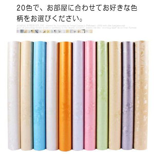 CNV[ ǎV[g C \ւ NX Vv h ͂ǎ 61cm×5m 20Iׂ  n V[ ̂t