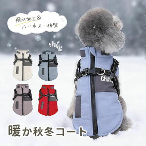 �W���P�b�g �R�[�g �h�� �h�����H �n�[�l�X��̌^ �A�E�^�[ �x�X�g �_�E���� �h�b�O�E�F�A �w�J�� �w���J�� �n�[�l�X�t�� ������