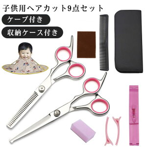 Ԃ q XLoT~ ZjOVU[ Zbg ZtJbg [P[Xt P[vt 9_Zbg oT~ nT~ U