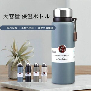  y 1000ml 800ml 600ml XeX{g ^ ۉ{g 􂢂₷ X|[c @r  ۗ ۉ 1bg 1l