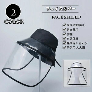 �u���b�N �����K�[�h ���� �h�o�}�X�N �򖗃J�b�g ���� �h�� �ڂ̕ی� ���� �ԕ� �V�[���h �j�����p ��l �q���p ��l�p�}�X�N