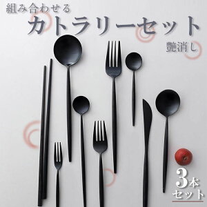 �H�� ���͋C �k�� �Z�b�g �}�b�g �g���I�Z�b�g �R���r�Z�b�g �� �L�����v �����j�� ������� 3�{�Z�b�g ���ٓ� �J�g�����[�Z�b�g