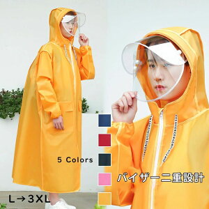 �傫���T�C�Y �o�C�N ������� �t�@�X�i�[ ���C���R�[�g �|���`�� �����Y �ʊw �ʋ� ���f�B�[�X ���C���|���`�� �����b�N ���]��