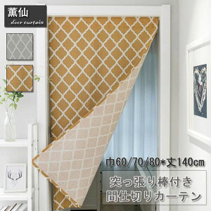 �L�b ���ς莮 ���ς�_ ���ς� �˂�����_�t�� �g�� ���� �̂�� �􉽕� �̂�� �k���� �k�� �J�[�e�� �Ԏd�؂�J�[�e��