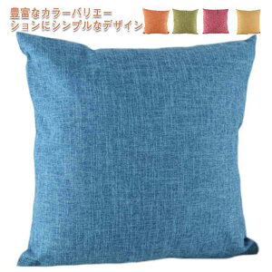 �� �� ������ ������� ���킢�� �� �Ȗ� ���l�� 55*55cm 50*50cm 45*45cm 40*40cm 30*50cm �k�� �����` �\�t�@�N�b�V�����J�o�[