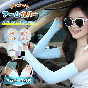 y3ZbgzA[Jo[ UVJbg O΍ UPF50+ ڐG⊴ z Lk  fB[X Y Tz[t ⊴