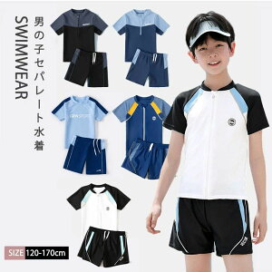 �L�b�Y ���� �j�̎q �Z�p���[�g 2�_�Z�b�g �݂��� ���� �X�C���E�F�A ���b�V���K�[�h ���� �T�[�t�p���c �X�N�[������ �j�� �C�p