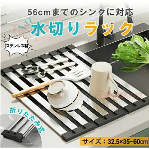 ؂ ܂肽ݐ؂胉bN Hu ؂胉bNVN 35~60cm I\ 32.5cm  sus304 XeX|