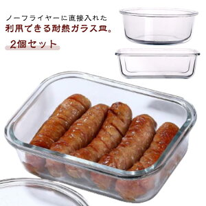 �� �I�[�v���M �ł��t���ɂ��� �d�C�t���C���[ �x�[�L���O �����` �~�^ �X�N�G�A �M �ϔM�K���X �m�[�t���C���[��p �O���^���M