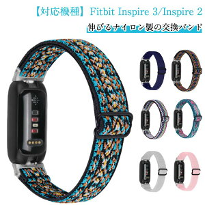 �\�t�g �C���X�p�C�A �X�|�[�c �L�т� Inspire 3 �����o���h �x���g Fitbit �t�B�b�g�r�b�g �i�C���� Fitbit �����x���g Inspire