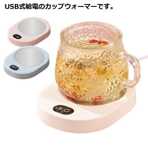 dCR zbgR[X^[ ۉJbvEH[}[ USBd JbvEH[}[ ۉR[X^[ Jbvۉ JbvEH[}[