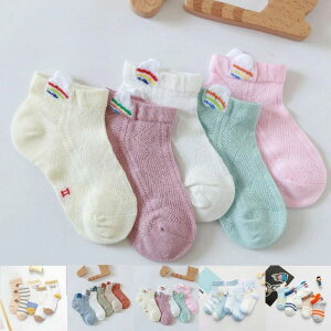 WjA  ʊw ۈ牀 LbY j̎q C C LbY Xj[J[\bNX LbY w ct xr[ ̎q 5