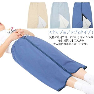  pi  փpc p ˂ N Vl V[c ނ  ARh~ l Y{ XJ[g h